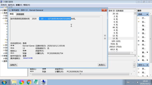 linux怎么查找文本关键字,linux查找文件内容中的关键字
