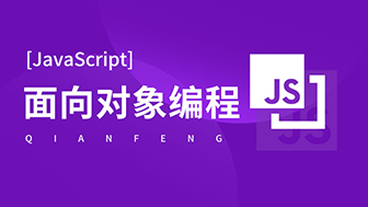 青岛IT培训班