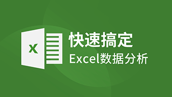 青岛IT培训机构