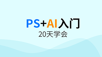 青岛IT培训班