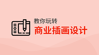 青岛IT培训班