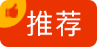 青岛IT培训班