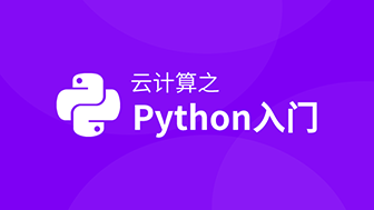 青岛IT培训机构
