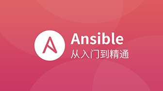 青岛IT培训机构